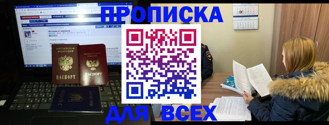 найти адрес прописки в Лагани