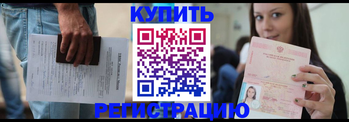 прописка поиск в Лагани