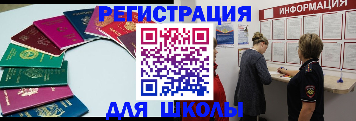 прописка в квартире в Лагани